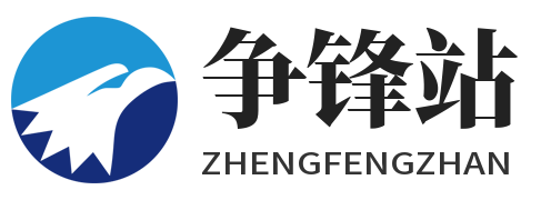争锋站-NBA所有赛事汇总：常规赛、季后赛、全明星与夏联